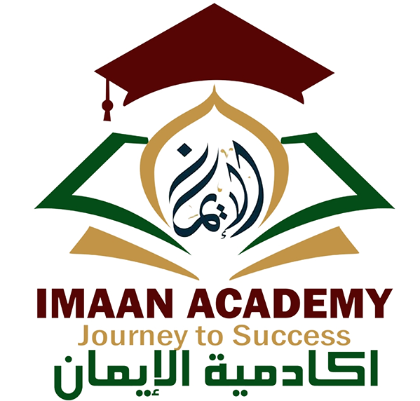 Imaan Academy